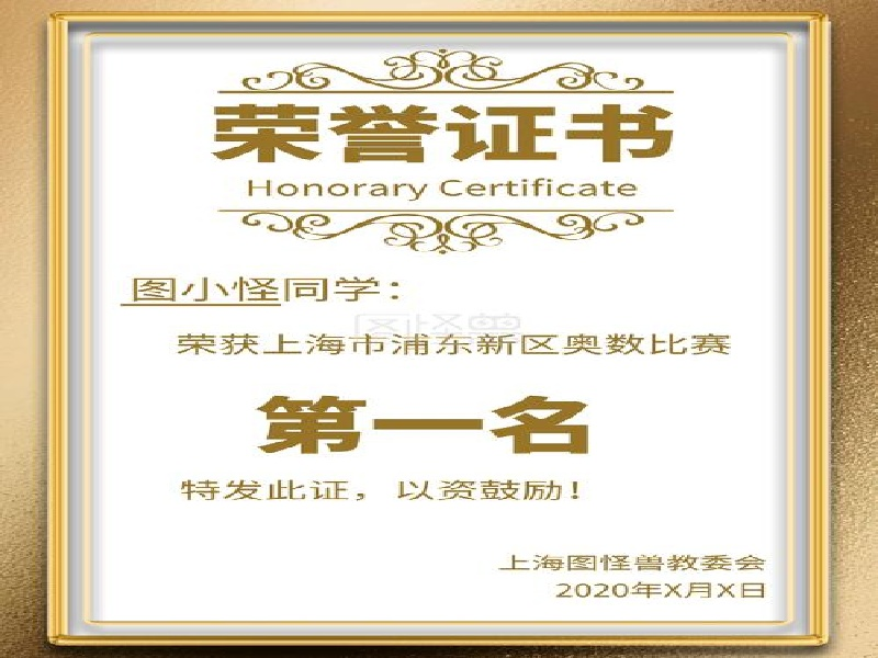 培训机构结业证书 培训机构结业证书