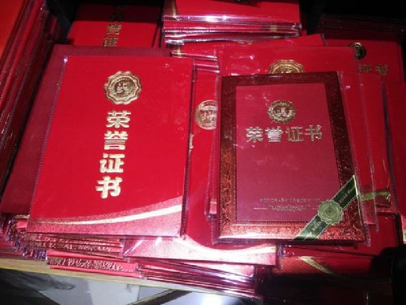 资质证件定制 资质证件定制