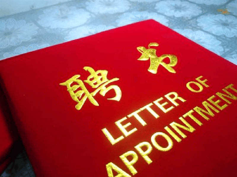 防伪证书定制 防伪证书定制