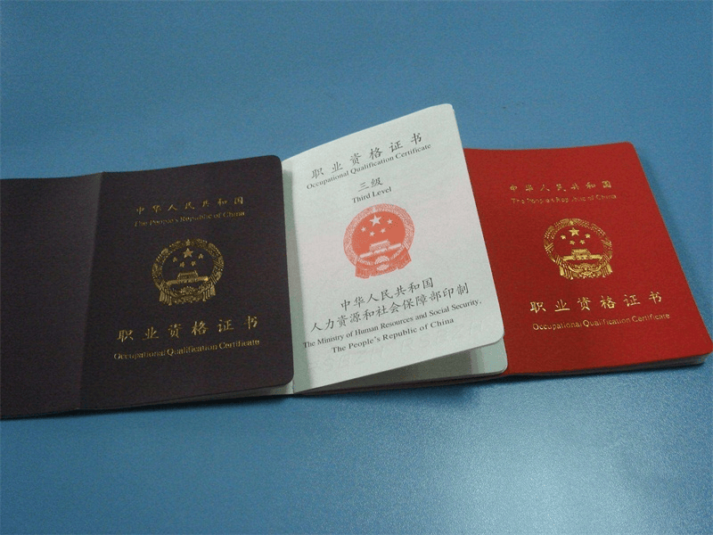 知名企业荣誉证书定制 知名企业荣誉证书定制