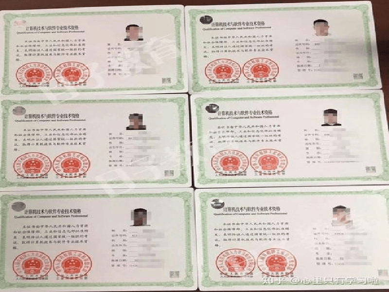 学校毕业证书 学校毕业证书