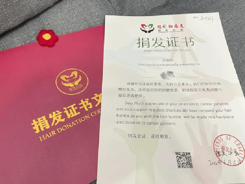 防伪证书定制案例 防伪证书定制案例