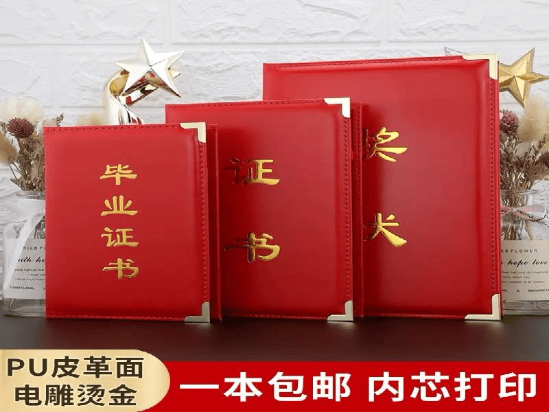 荣誉勋章定制 荣誉勋章定制