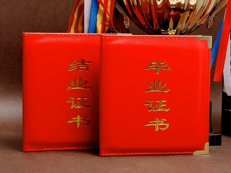 荣誉证书定制 荣誉证书定制